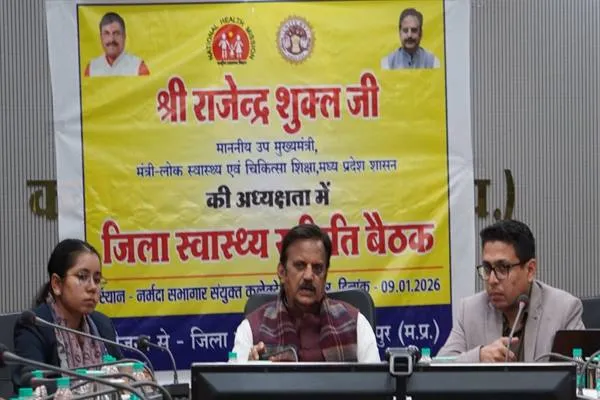 टीम भावना से कार्य कर स्वास्थ्य सेवाओं में परिणाम परिलक्षित करें : Deputy Chief Minister Shri Shukla