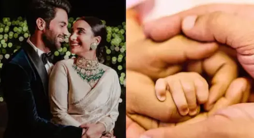 बेटी के नामकरण की खुशखबरी शेयर की Rajkummar Rao ने