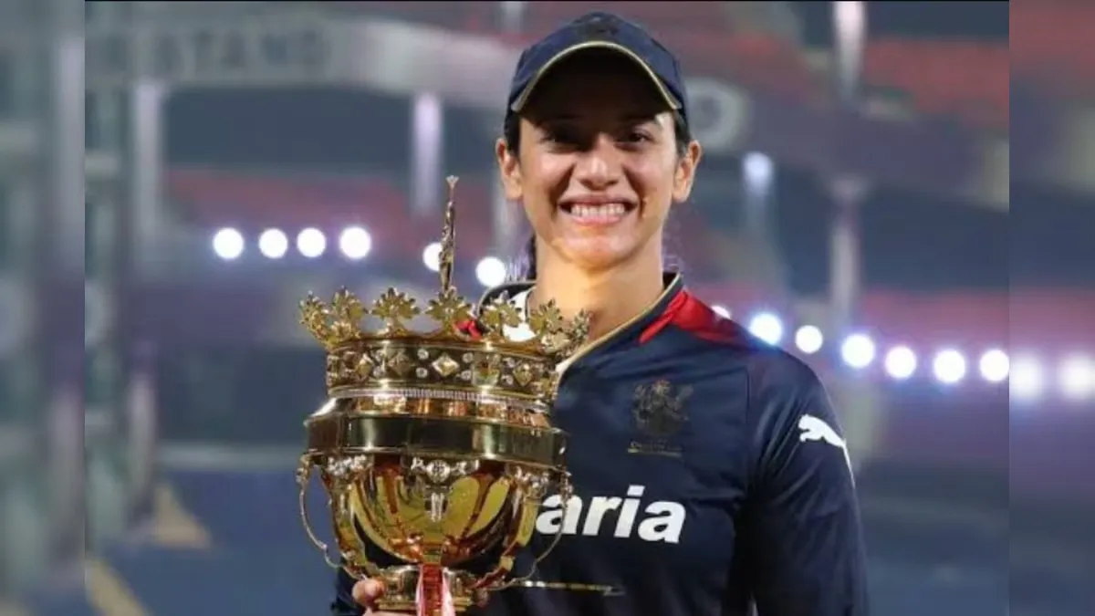 Mandhana को डब्ल्यूपीएल ट्रॉफी के साथ ही मिला प्लेयर ऑफ द मैच अवार्ड