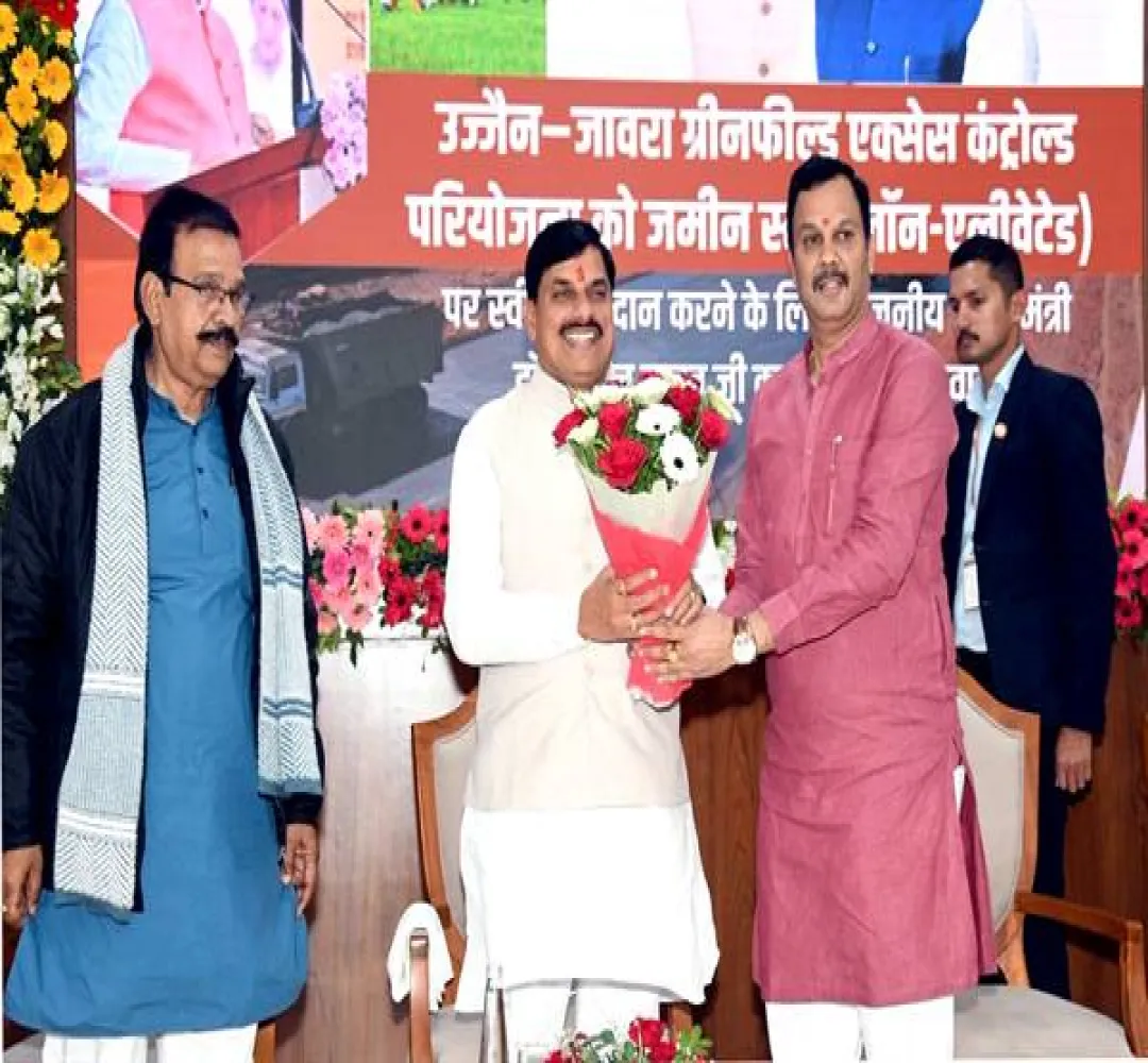 उज्जैन से जावरा ग्रीनफील्ड एक्सेस कंट्रोल्ड परियोजना स्थानीय क्षेत्र के समग्र विकास की बनेगी नई पहचान : CM Dr. Yadav