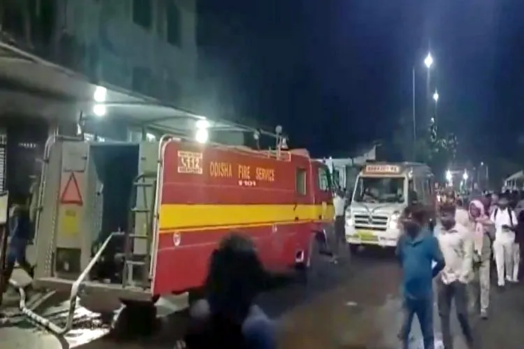 Odisha के हॉस्पिटल में लगी भयानक आग, आईसीयू में भर्ती 10 मरीजों की जलकर मौत