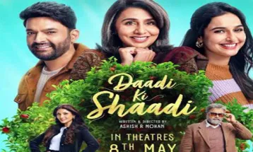 दादी की शादी में Neetu Kapoor और कपिल शर्मा हंसाएंगे दर्शकों को