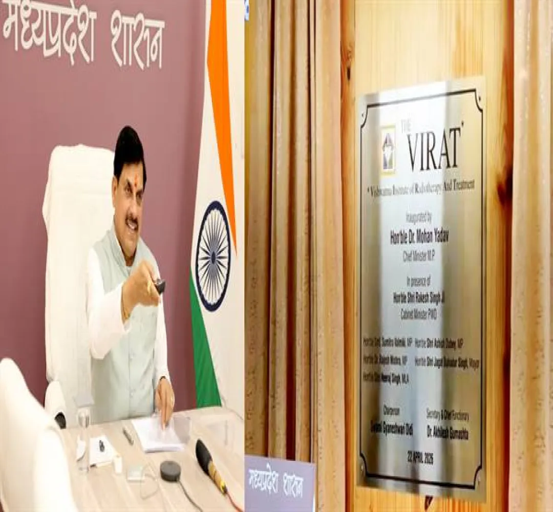 मध्यप्रदेश सरकार कैंसर रोगियों को राहत दिलवाने के लिए प्रतिबद्ध : CM  Dr. Yadav