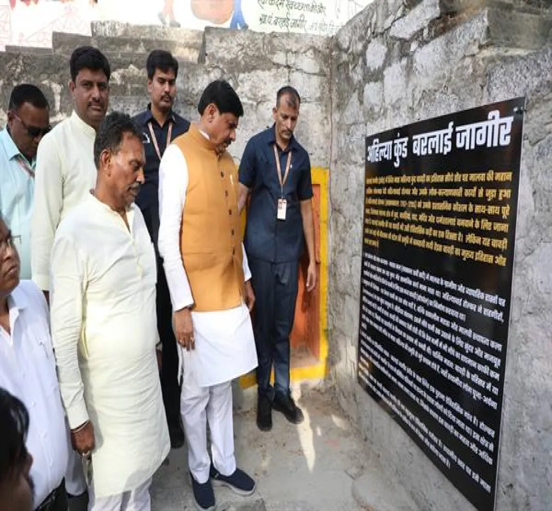 जल संरक्षण को बनाये जन आंदोलन : CM Dr.Yadav