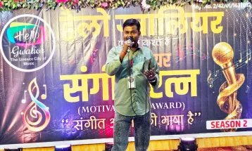 सम्राट तानसेन की संगीत नगरी Gwalior में सजा सुरों का महाकुंभ