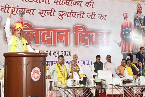 अदम्य साहस, अद्वितीय पराक्रम और साहस की मिसाल थीं वीरांगना रानी दुर्गावती : CM Dr. Yadav