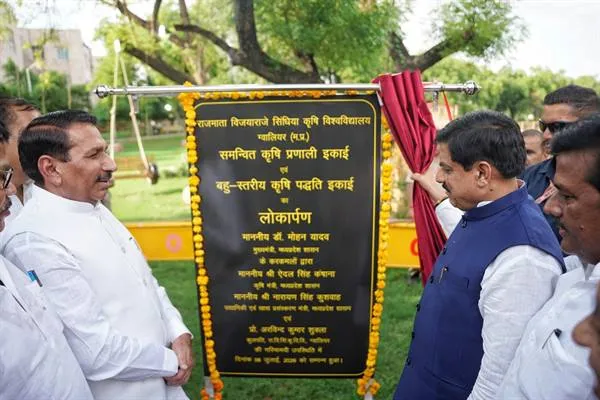 उन्नत खेती व पशुपालन से बढ़ायेंगे किसानों की आमदनी : CM Dr. Mohan Yadav