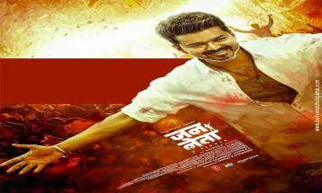 अभूतपूर्व ग्लोबल सिनेमाई जश्न में तब्दील हो चुकी है 'Jan Neta'