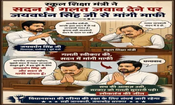 विधानसभा में गलत जानकारी देने पर स्कूल शिक्षा मंत्री Rao Uday Pratap ने दिया संशोधन वक्तव्य