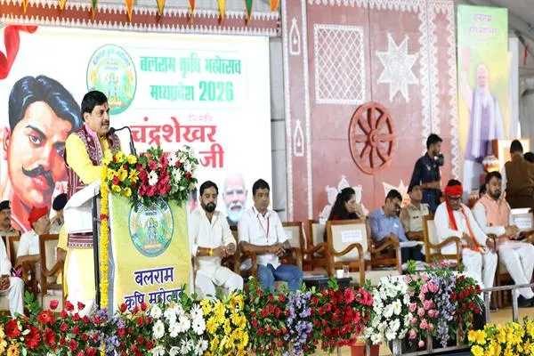 प्रदेश का संपूर्ण जनजातीय अंचल, तीर्थ समान : CM Dr. Mohan Yadav