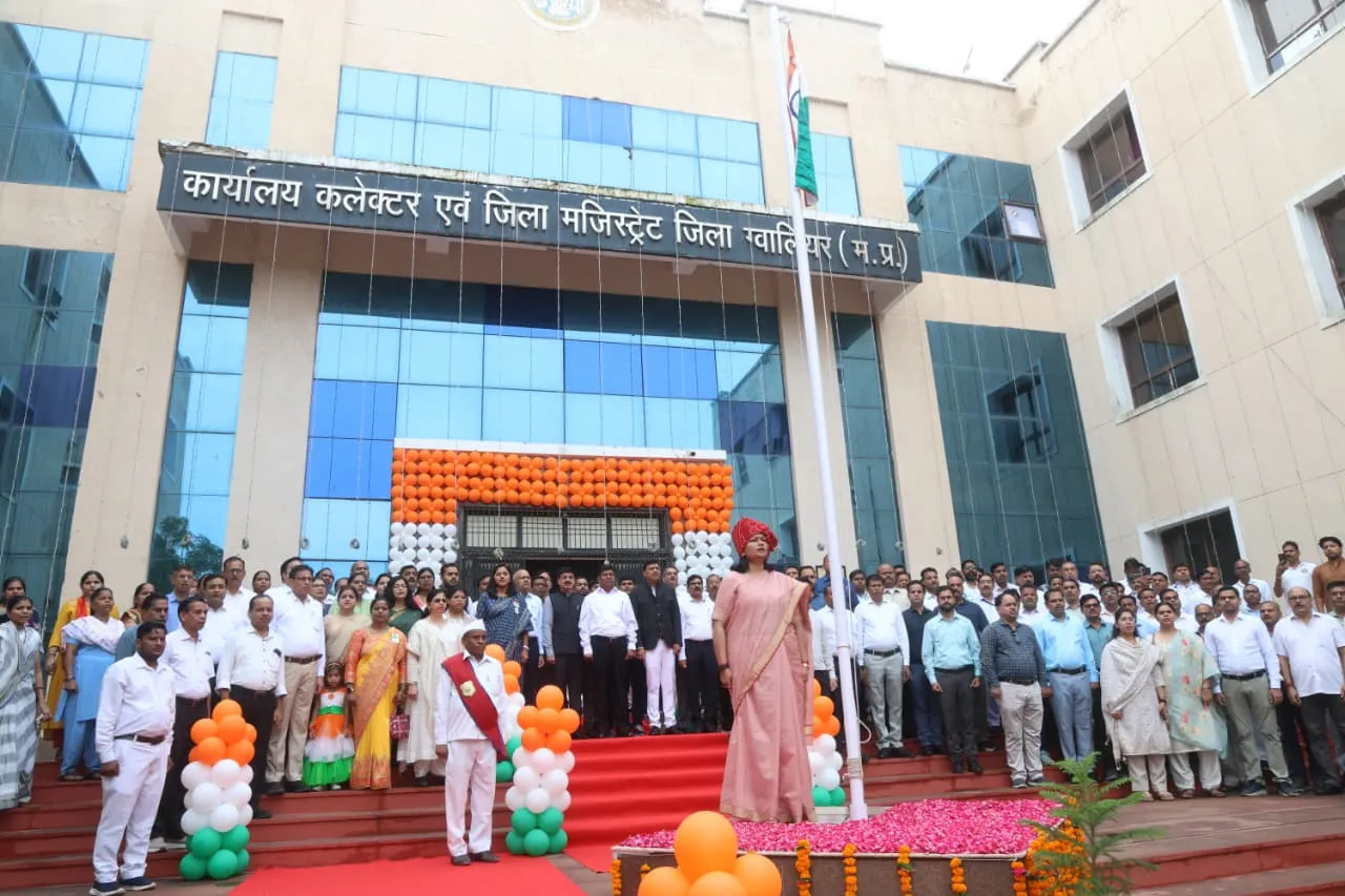 Collectorate परिसर में शान से लहराया तिरंगा