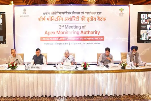 राष्ट्रीय औद्योगिक गलियारा विकास एवं कार्यान्वयन ट्रस्ट की एपेक्स Monitoring अथॉरिटी की बैठक