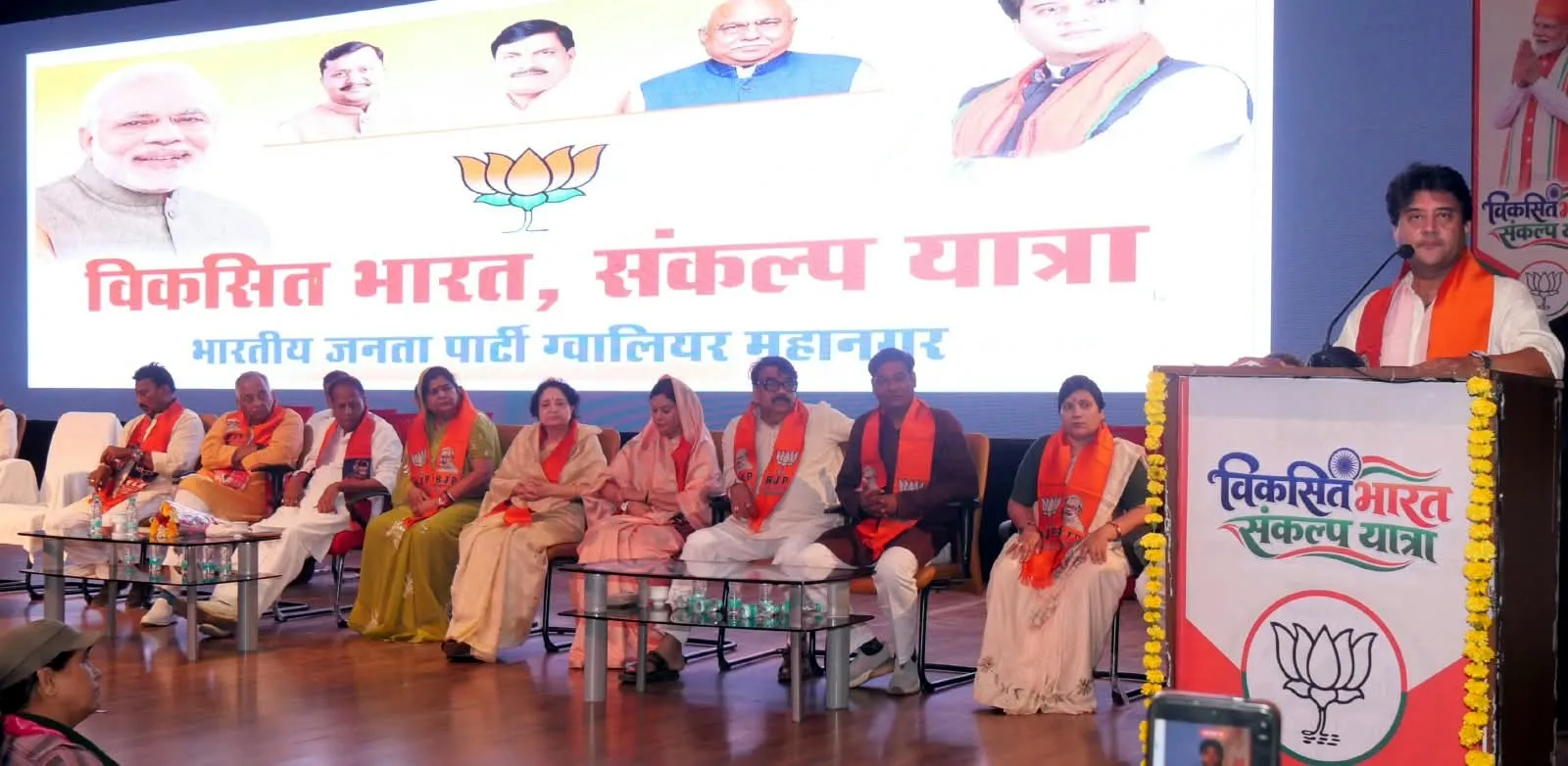 “सेवा-संकल्प अभियान”- पिछले 12 साल में देश की दिशा व दशा में बड़ा बदलाव आया है: Union Minister Scindia