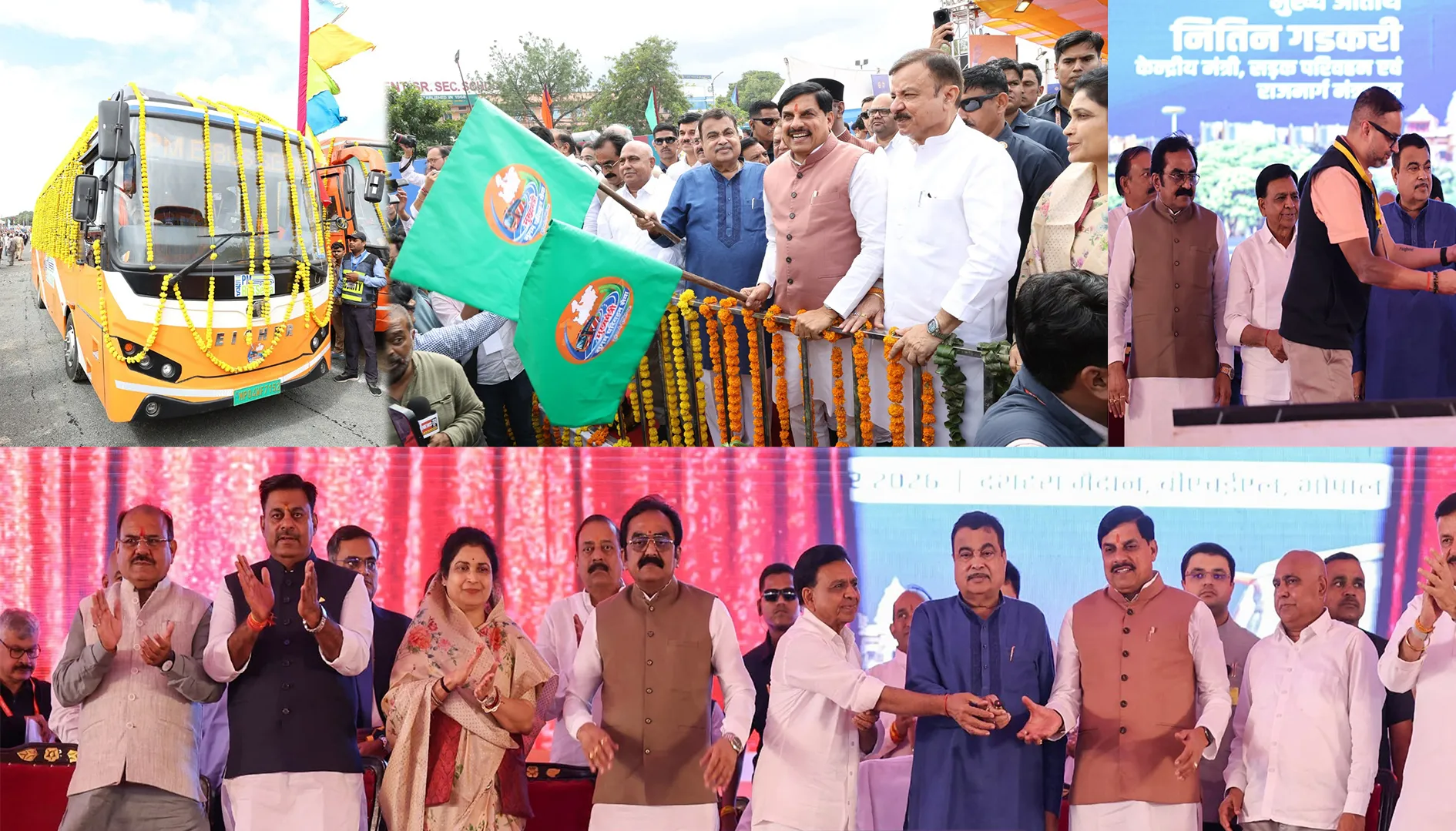 21 साल बाद Madhya Pradesh में लौटी सार्वजनिक बस सेवा; सीएम यादव-गडकरी ने किया शुभारंभ