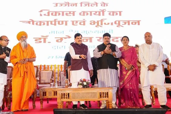 अवंतिका का वैभव ही सदियों से रहा है इसका गौरव : CM Dr. Yadav