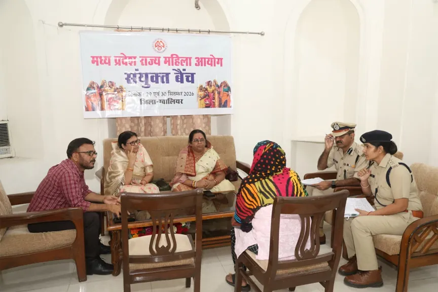 Gwalior में महिला आयोग की संयुक्त बैंच में 30 प्रकरणों की सुनवाई  महिला प्रताड़ना