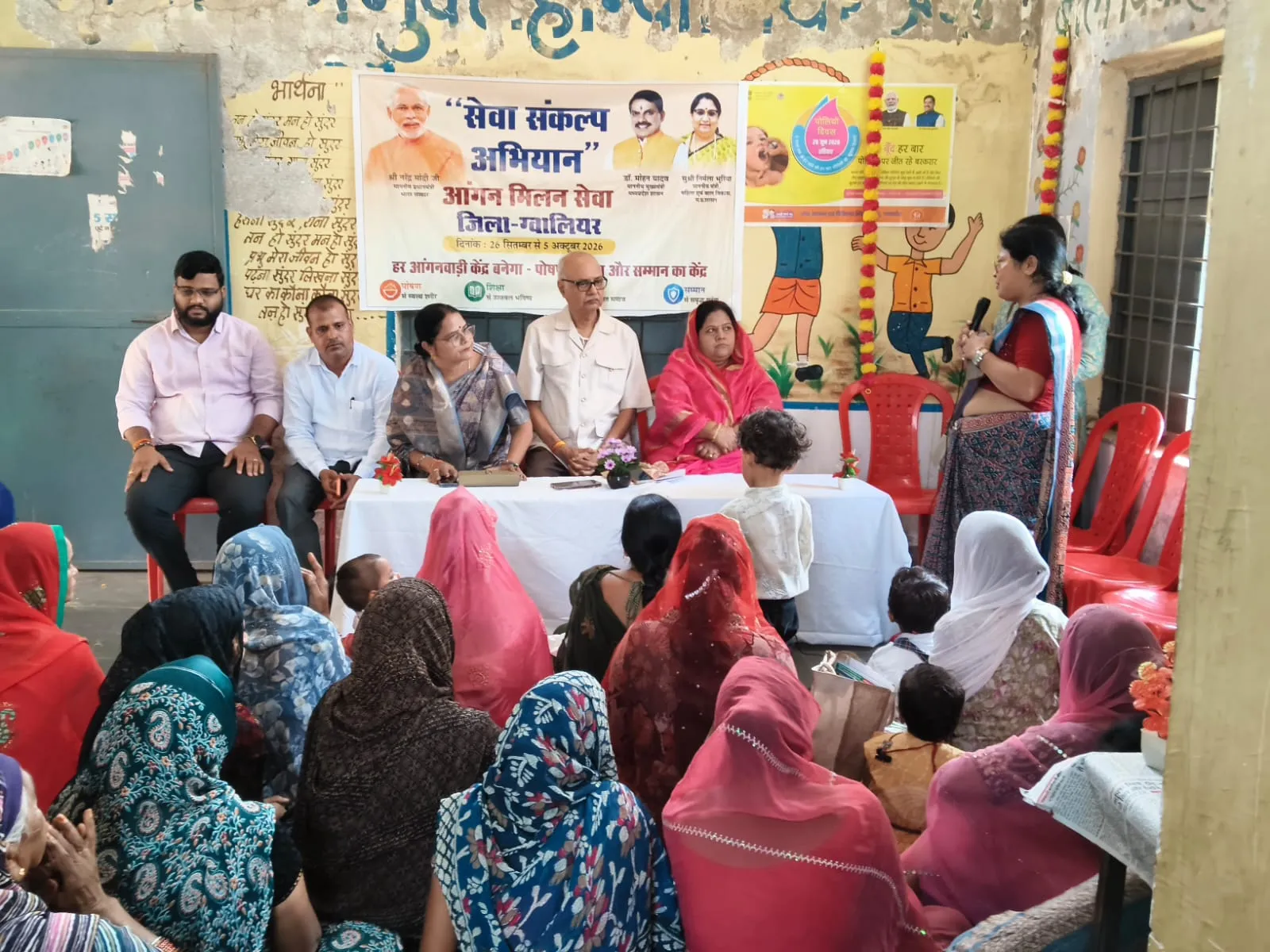 Anganwadi केंद्र आदर्श नगर में हुआ आंगन मिलन सेवा कार्यक्रम