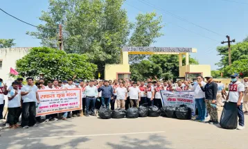 'Seva-Sankalp Abhiyan' के तहत मेरा युवा भारत केंद्र और पीटीएस तिघरा ने तिघरा डैम पर चलाया स्वच्छता अभियान