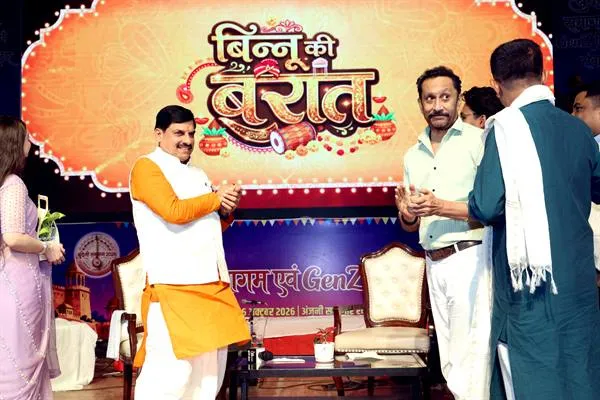 युवाओं को साथ लेकर आगे बढ़ेंगे : CM Dr. Yadav