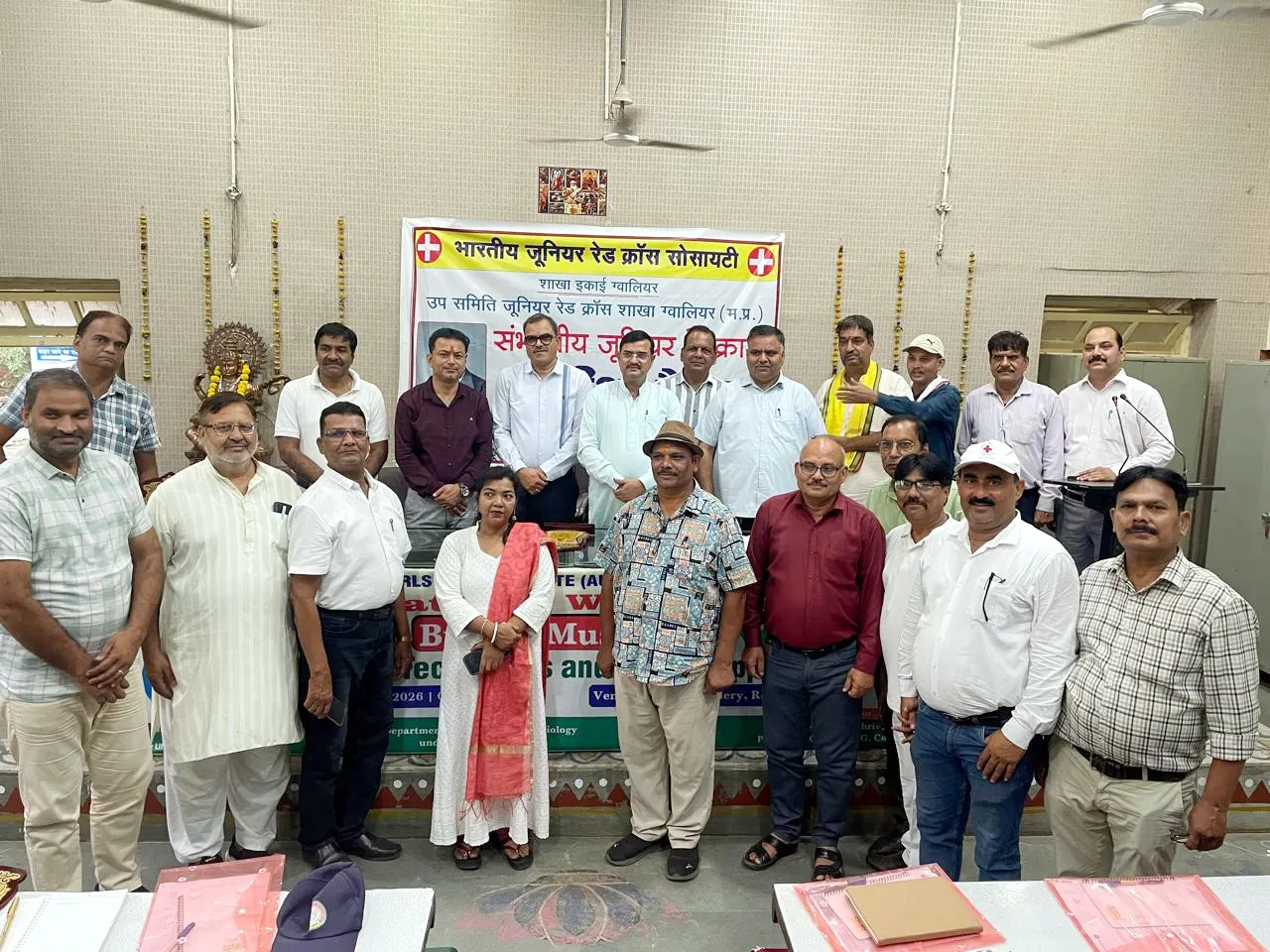 संभागीय Junior Red Cross Society की समीक्षा बैठक का आयोजन