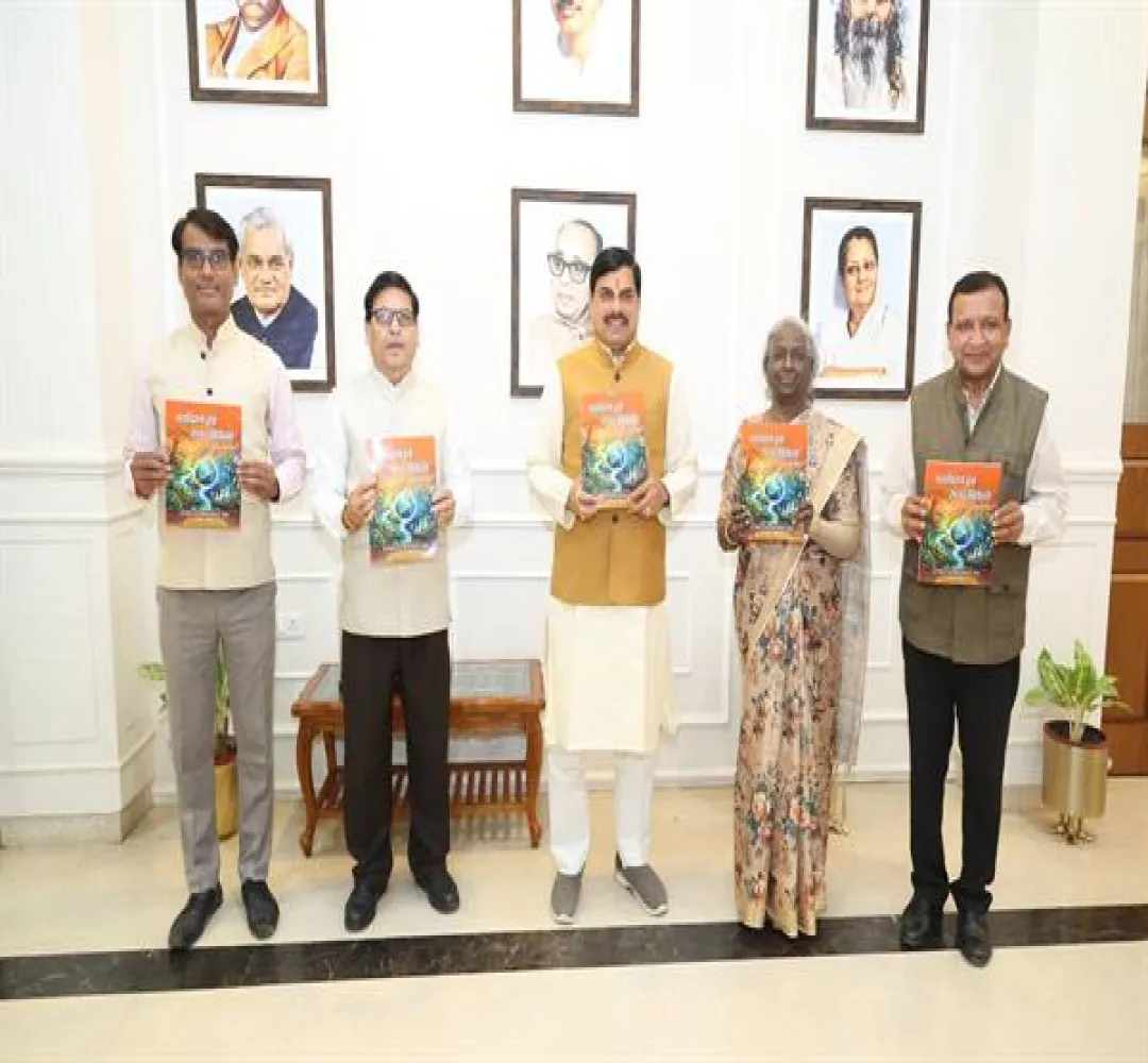 CM Dr. Yadav ने किया पर्यावरण एवं सतत् विकास पुस्तिका का विमोचन