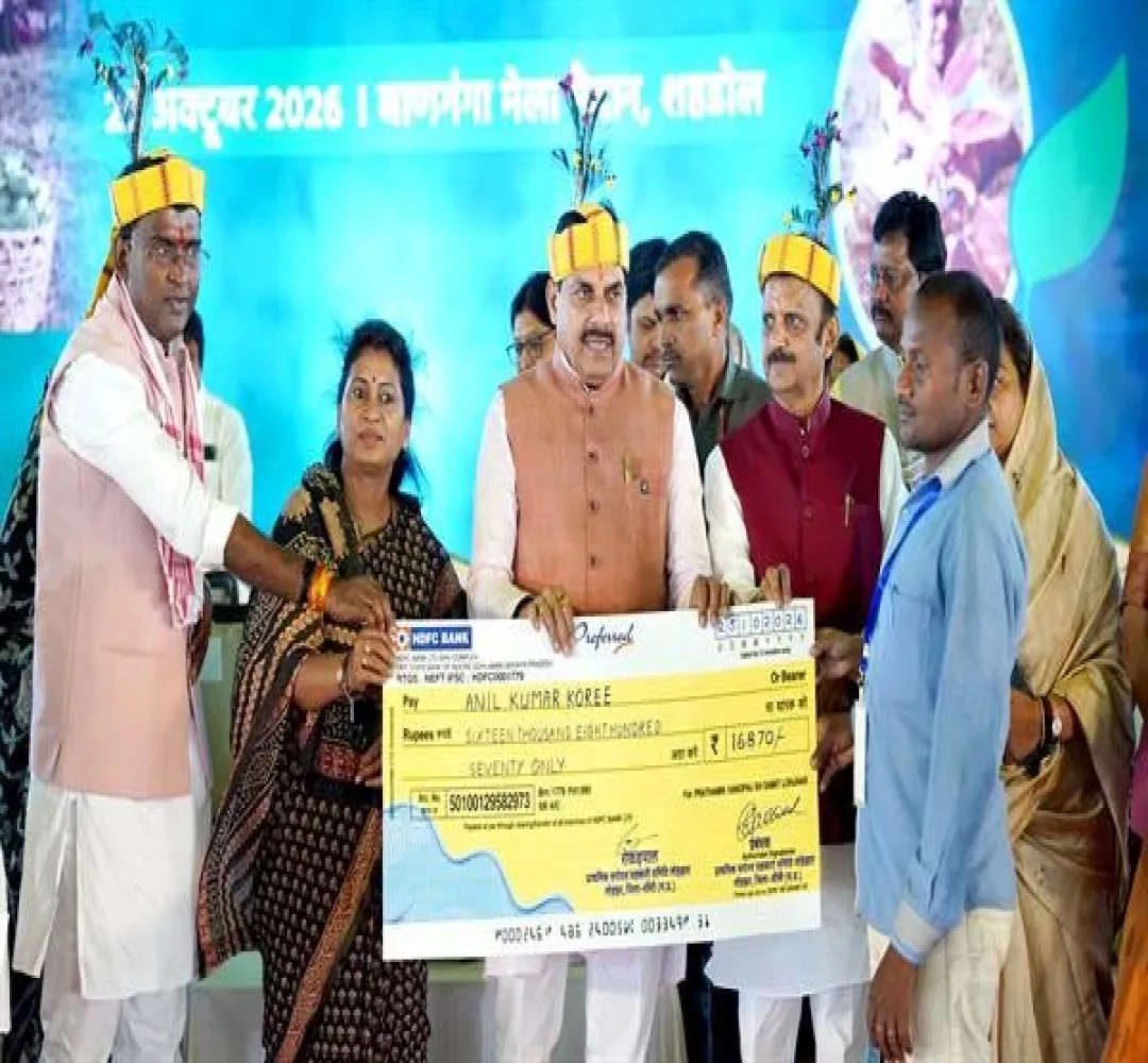 CM Dr. Yadav ने शहडोल में किया 9.77 लाख से अधिक तेंदूपत्ता संग्राहकों को 22.89 करोड़ बोनस राशि का वितरण